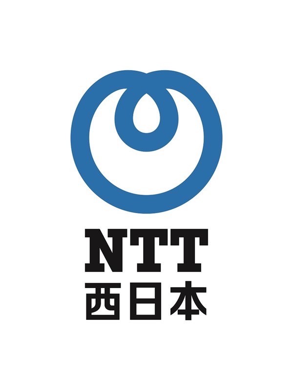 西日本電信電話株式会社（NTT 西日本）